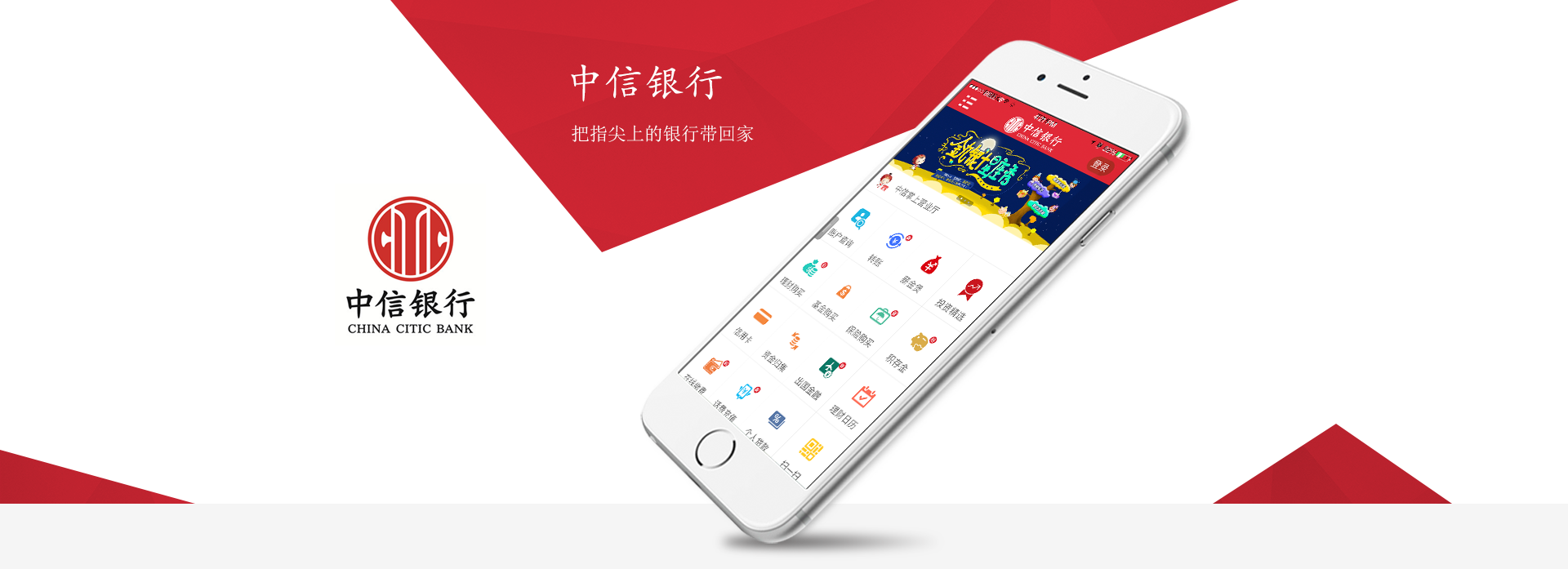 app開發(fā)，企業(yè)app開發(fā)案例